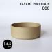 HASAMI PORCELAIN миска 14.5cm натуральный HP008 волна . видеть . зажим фарфор 