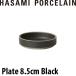HASAMI PORCELAIN зажим фарфор plate 8.5cm черный бобы тарелка HPB001