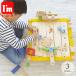 �H��@�H��Z�b�g�@�Z�b�g �������� ��H �m��ߋ� 2�� 3�� 4�� I'm TOY  �A�C���g�C �J�[�y���^�[�e�[�u�� IM-22087