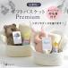  Islay b baby празднование рождения подарок корзина premium ( подгузники место хранения корзина,... futon, Eve ru Kett, переворачивание предотвращение подушка, дерево. интеллектуальное развитие игрушка )