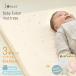 futon комплект детский футон Mini futon сделано в Японии ... baby futon хлопок 100% Islay b baby матрас футон Mini 3 позиций комплект двойной марля 1220-3429-31