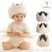  baby helmet baby high high . sickle kama .... want ..angerolux Anne jero Lux Crown baby helmet 