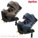  детское кресло R129 новорожденный ISOFIX передний направление Aprica Aprica kru сирень плюс 360° безопасность 