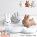  Miffy ... bruna бонбон bruna игрушка bruna бонбон Mini 
