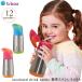 ���H���O�b�Y �J���t�� ���� �ۉ� �ۗ� b.box �r�[�{�b�N�X insulated drink bottle �g�уX�e�����X�{�g��