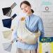  baby sling newborn baby compact light weight sling ... string Bettabeta Carry mi-! mesh 