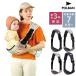  baby baby ... string baby sling sling safety POLBANporu van poru van go-