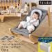  cradle high chair Kids chair bouncer baby 0 -years old stylish farskafaru ska flagship line scroll chair One
