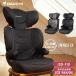  детское кресло ISOFIX соответствует ученик начальной школы Kids ребенок 3 лет детское сиденье INNOFIXino фиксирующие детали ISOFIX 3 лет примерно ~12 лет примерно до 