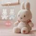  кукла Miffy подарок младенец 0 лет miffy x Little Dutch Miffy × little Dodge мягкая игрушка 20cm