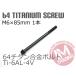 64 titanium сплав болт GR5 конус колпак M6×85mm P1.0 1 шт. черный чёрный .. пачка соответствует Ti-6Al-4V крышка двигателя и т.д. 
