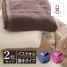  now . towel bath towel 2 pieces set thin ..... compression made in Japan free shipping now . cotton 100% 60cm×120cm. water speed . part shop dried interior dried immediately ..