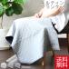  for summer lap blanket blanket quilting single goods approximately 60x120cm vacuum compression thin towel ground pie ru cooling measures air conditioner measures simple Monotone 