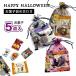  Halloween сладости набор дешевый много шт упаковка пакет подарок ребенок небольшое количество . Event подарок подарок 2026 симпатичный 