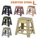  step‐ladder folding stylish stool step pcs chair folding indoor outdoors outdoor stepladder L