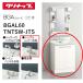 klinapBGAL60TNTSW умывание туалетный столик моно белый BGA серии промежуток .60cm стандартный одиночный рычаг вентиль 