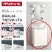 klinapBGAL60TNTVW умывание туалетный столик моно белый BGA серии промежуток .60cm стандартный душ есть одиночный рычаг вентиль 