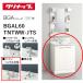 klinapBGAL60TNTWW умывание туалетный столик моно белый BGA серии промежуток .60cm стандартный twin руль вентиль 
