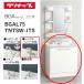 klinapBGAL75TNTSW-JTS умывание туалетный столик моно белый BGA серии промежуток .75cm стандартный одиночный рычаг вентиль 