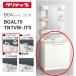 klinapBGAL75TNTVW-JTS умывание туалетный столик моно белый BGA серии промежуток .75cm стандартный душ есть одиночный рычаг вентиль 