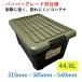  место хранения box 44.9L BGC45 315×385×540mm инструмент inserting бампер комплектация контейнер крепкий высота удар поли Pro pi Len 