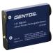  Gentos GT-05SB LED передняя фара специальный перезаряжаемая батарея аккумулятор GENTOS