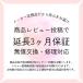 �O�a�V���b�^�[ HTB3X ���V���b�^�[�p�����R�� �����R���L�[ �X�y�A ���� ���[�J�[�����i �d�� �Ԍ� �K���[�W �V���b�^�[ �X�܁@ �֘A�摜2