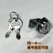  Sanwa shutter распределительная коробка таблеток такой же один ключ ключ замена производитель оригинальный товар детали ключ Sanwa SANWA бесплатная доставка 
