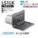 �롼�եɥ쥤�� �褳������ �Х륳�ˡ� ������ ������ 150 �ɿ���ĥ����100mm ���դ� �ǹ��߼� �ͤ�������³ 6����� �����ե���� �������ɿ��� LS1LK �˥��