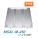 kane saw пол Hatchback MSXL-M-450 руль есть заполнение для закрытый вне для воздухо-непроницаемый форма ( водонепроницаемый * дезодорация форма ) из нержавеющей стали болт фиксированный ( блокировка модель ) бесплатная доставка 