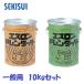  Sekisui chemical industry es long drain tight for general N503-10 10kg set (5kg+5kg) for summer 