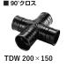 �ǥ� �ŵ��� ������ TDW200��150 �ȥ�ɥ����֥���� 90�륯���� TDW�ɴ�ʪ�ȥ��åȹ���������̵��