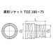 tenka необычность форма гнездо TDZ 100×75toyo дренаж Z.. труба TDZ труба шт предмет . комплект покупка бесплатная доставка 