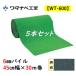  искусственный газон WT-600 жесткий to газонная трава roll модель 6mm пирог ru45cm ширина ×30m шт 5 шт. комплект Watanabe промышленность бесплатная доставка 