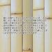 ���m�����|(����ɂ񂶂�肽��) ��45mm�~����1800mm 1��40������ C�� �֘A�摜3