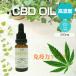 CBD масло 1.5% 300mg внутри емкость 20ml Турция производство can navi ji все 