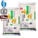 �V�� ������ �ߘa8�N�Y �V���Y �������Ԃ� 10kg(5kg�~2��) �ᐸ �������� �i�k�C���A��B�A���ꏜ���j