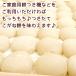 �V�� �ߘa8�N�Y �V�����Y�����˂����� 1kg ���� �֘A�摜5