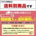 �z�㖡�X ����� �Ì�1Kg �Y�n���� �a�J���X �� �a�J���X ������ �֘A�摜4