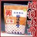 �z�㖡�X �ʐ��� �Ԗ��X 1Kg �Y�n���� �a�J���X �� �a�J���X ������ �֘A�摜3