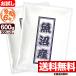  рыба болото производство Koshihikari специальный отбор пробный 300g×2 пакет . рис . мир 6 год производство бесплатная доставка .. пачка отправка 