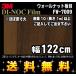 3M Υåե åɥ꡼ ե󥦥å FW-7009 ʥå  1m22cm (Ĺ1m顦10cmñ̤) ӥ塼̵