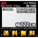 3M Di-Noc плёнка высокий блеск HG-1205|1m22cm ( длина 1m из *10cm единица измерения. порез . распродажа ) Revue запись бесплатная доставка 