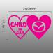 [ кошка pohs соответствует выбор возможность ] CHILD in CAR Mazda Logo детский in машина младенец машина стикер празднование рождения подарок подарок разрезной знак 