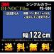 3M Υåե 󥰥륫顼 PS-5061m22cm (Ĺ1m顦10cmñ̤) ӥ塼̵