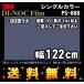 3M Υåե 󥰥륫顼 PS-6681m22cm (Ĺ1m顦10cmñ̤) ӥ塼̵