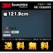 3M Scotch tinto пленка для стекол RE15SIARX серебряный 15X ширина 121.9cm( длина 1m из *10cm единица измерения. порез . распродажа ) Revue запись бесплатная доставка 