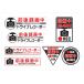 �h���C�u���R�[�_�[ �X�e�b�J�[02 DRIVE RECORDER �o�ڎ� �O�� 24H �^�撆 7�Z�b�g �f�U�C��02
