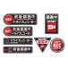 �h���C�u���R�[�_�[ �X�e�b�J�[03 DRIVE RECORDER �o�ڎ� �O�� 24H �^�撆 7�Z�b�g �f�U�C��03