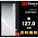 �߸˸¤� 3M �ե����� ���饹�������� SH2FGIM-P ����ߥ�-P ��127.0cm(Ĺ��1m���顦10cmñ�̤���������)